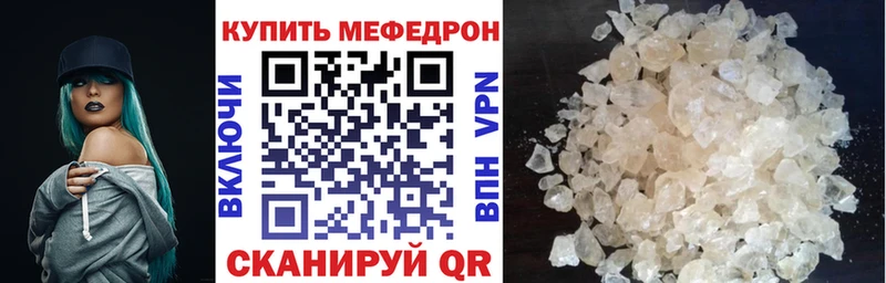 Где купить Сысерть А ПВП  Галлюциногенные грибы  МАРИХУАНА  Бутират  Меф 