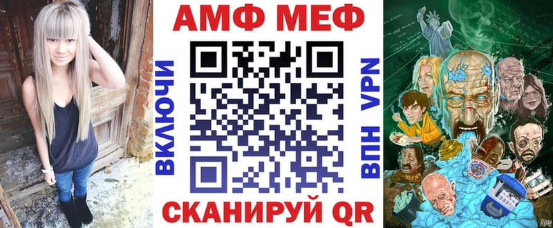 Amphetamine VHQ  Сысерть 