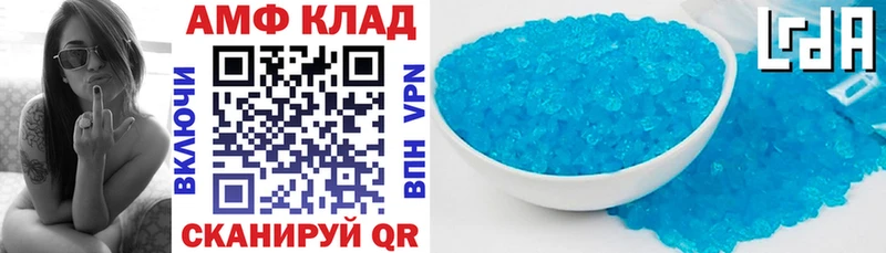 Amphetamine 97% Сысерть