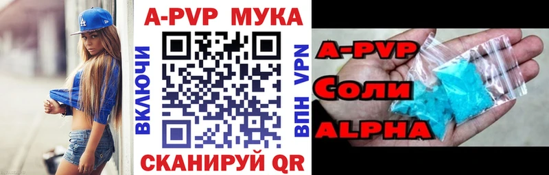 где найти Сысерть А ПВП мука