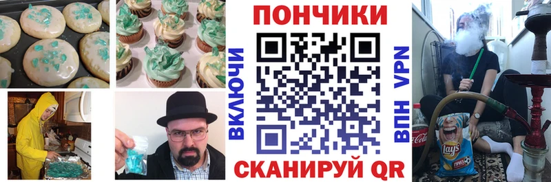 Canna-Cookies марихуана Сысерть