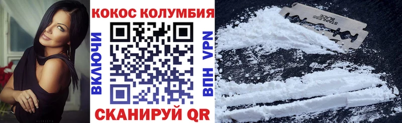 наркошоп  Сысерть  КОКАИН Колумбийский 