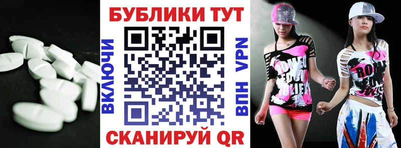мега маркетплейс где купить наркотик Сысерть ЭКСТАЗИ MDMA