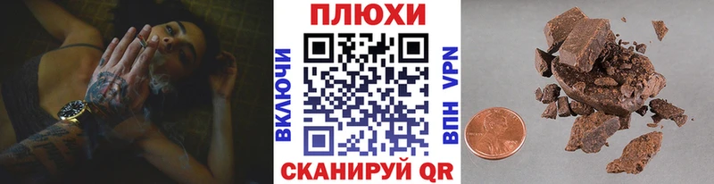 Гашиш гарик Сысерть