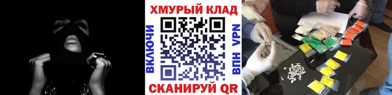 omg tor  Сысерть  Героин белый  закладки 