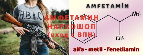 бошки Абинск