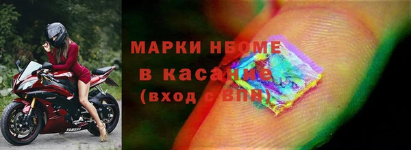 метамфетамин Абаза