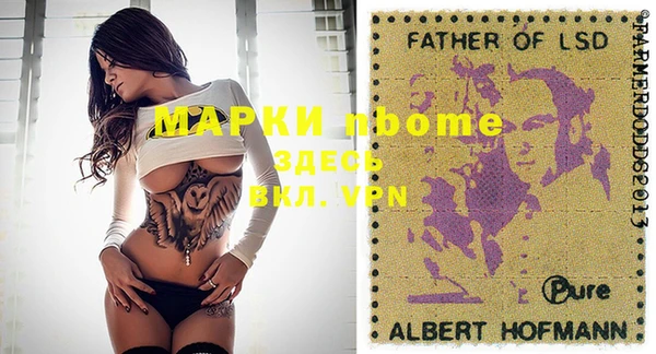 метамфетамин Абаза