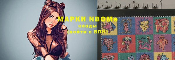 бошки Абинск