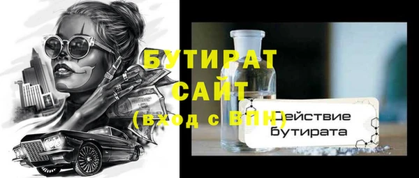винт Абдулино