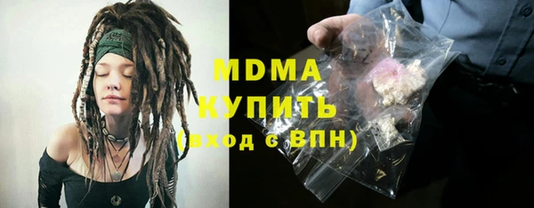 кокаин VHQ Алексеевка