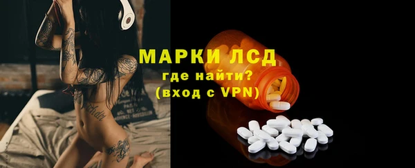 альфа пвп VHQ Алзамай