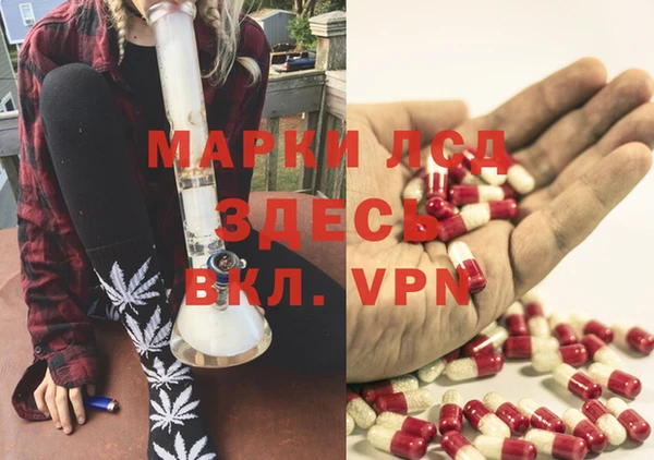 альфа пвп VHQ Алзамай