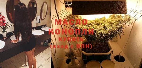 метамфетамин Абаза