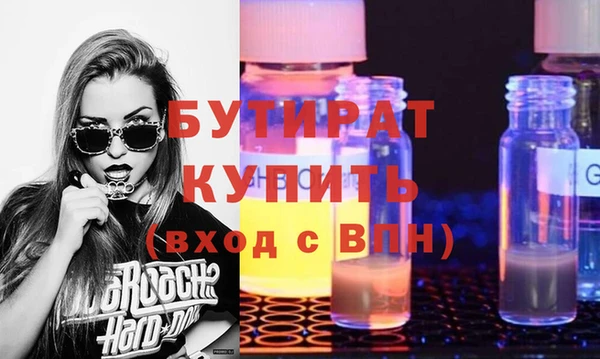 дмт Нязепетровск