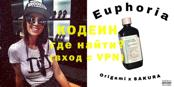 кокаин VHQ Алексеевка