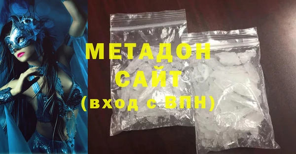 метамфетамин Абаза