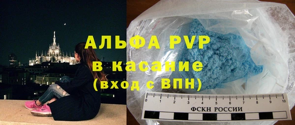 бошки Абинск