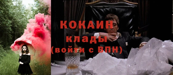 альфа пвп VHQ Алзамай