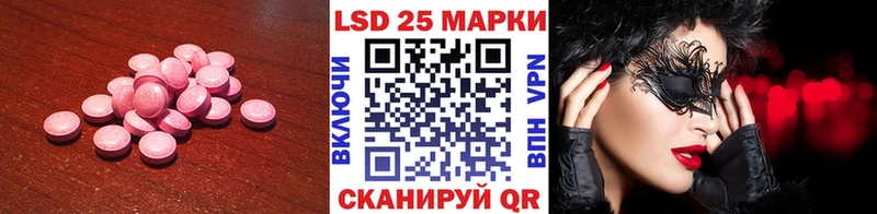 кракен ТОР  Сысерть  LSD-25 экстази кислота 