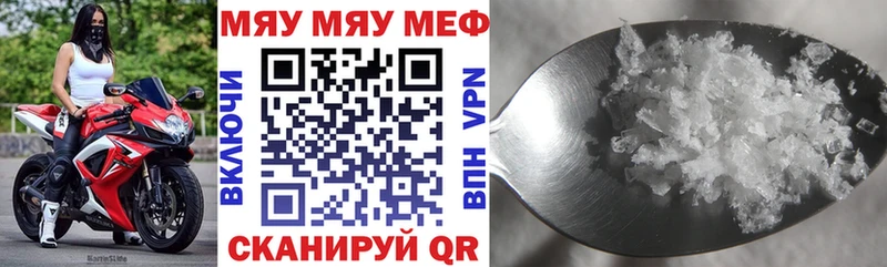 Меф мука  наркотики  Сысерть 