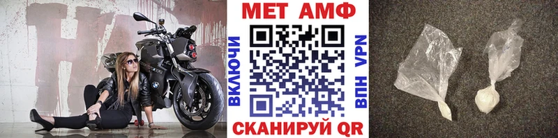 МЕТАМФЕТАМИН Methamphetamine  гидра tor  Сысерть 